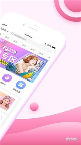 胚豆app下载