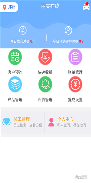 丽美在线