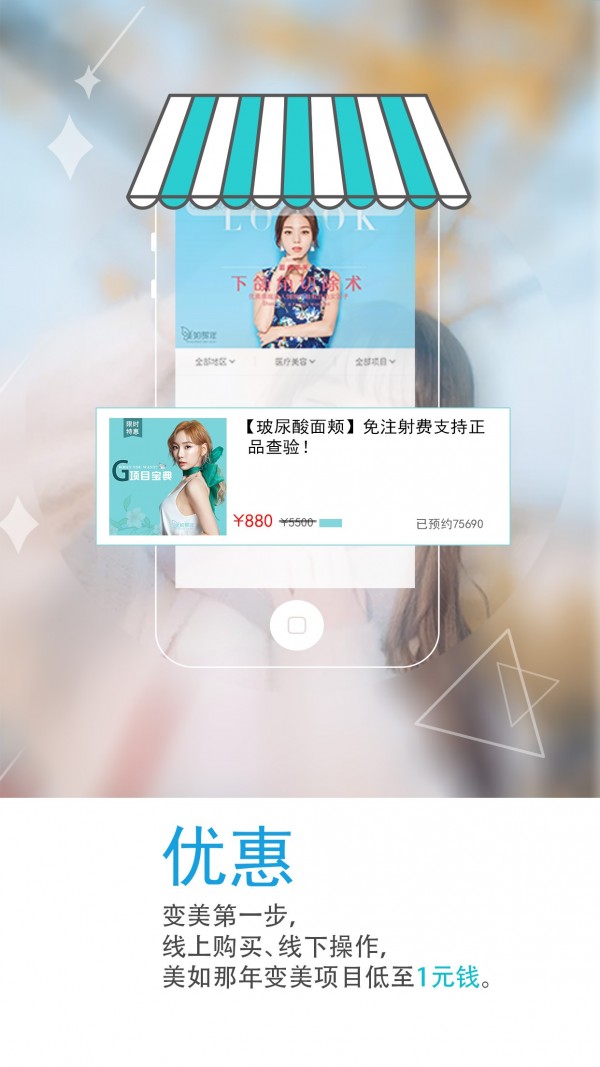 美如那年医生端