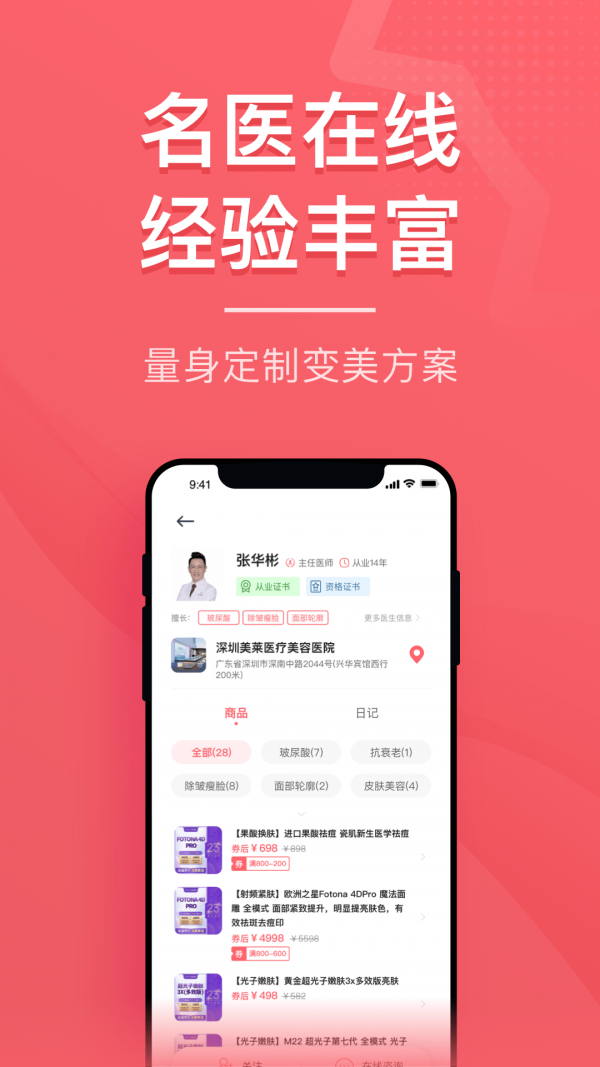 加美
