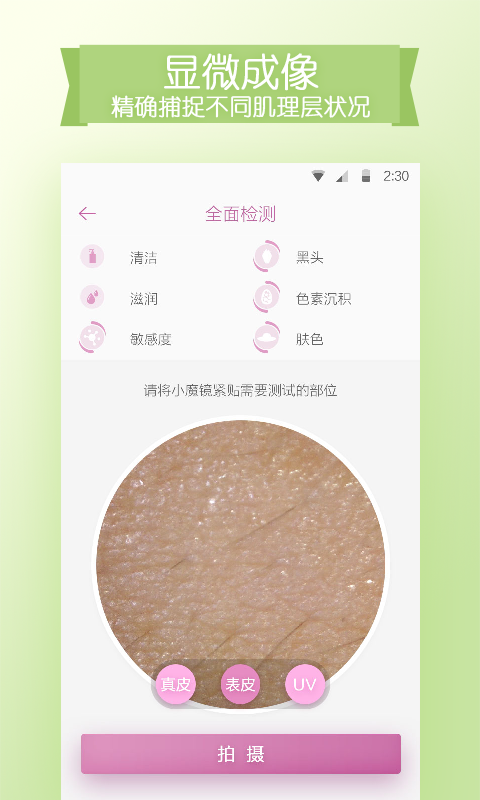 CosBeauty