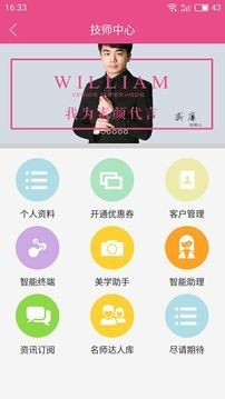 素颜
