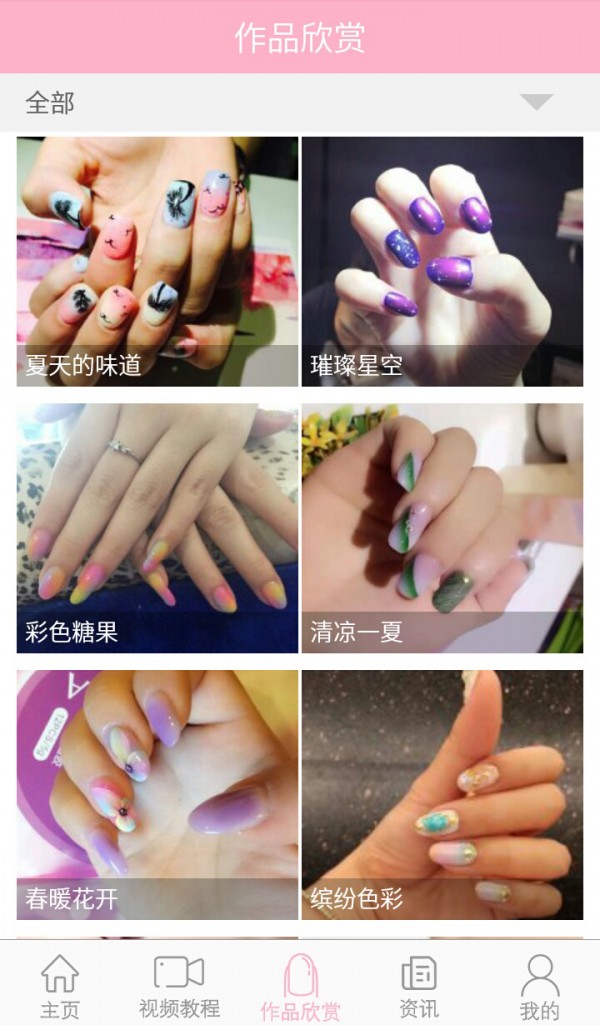 嗒西嗒