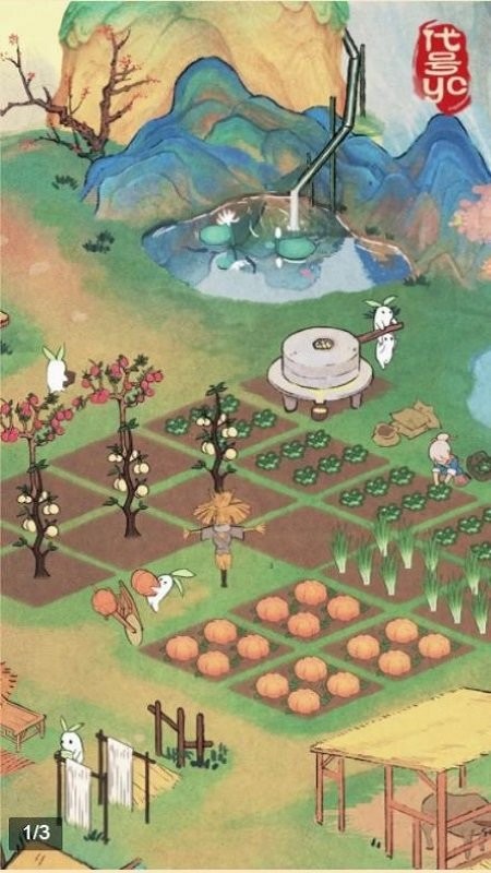 悠萝小山游戏