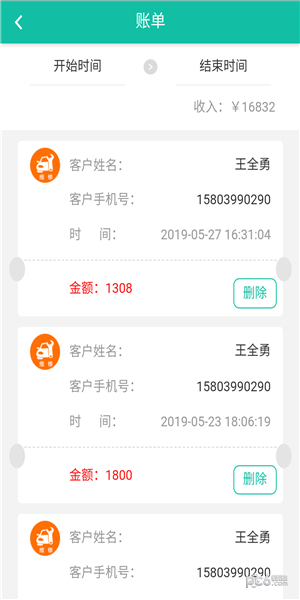 丽美在线