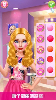 芭比公主换装美容 芭比公主换装美容