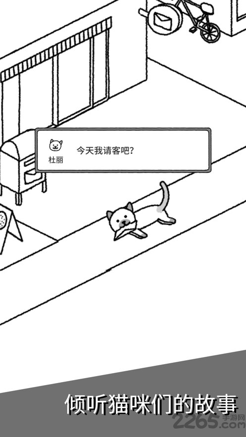 猫咪真的很可爱手机版 猫咪真的很可爱中文版下载