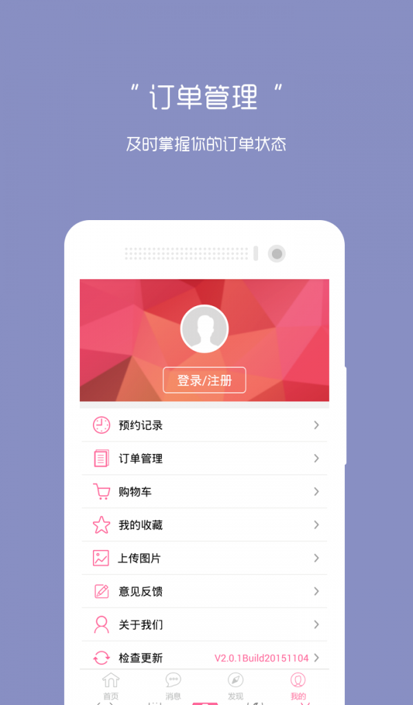 云彩屋会员 云彩屋会员