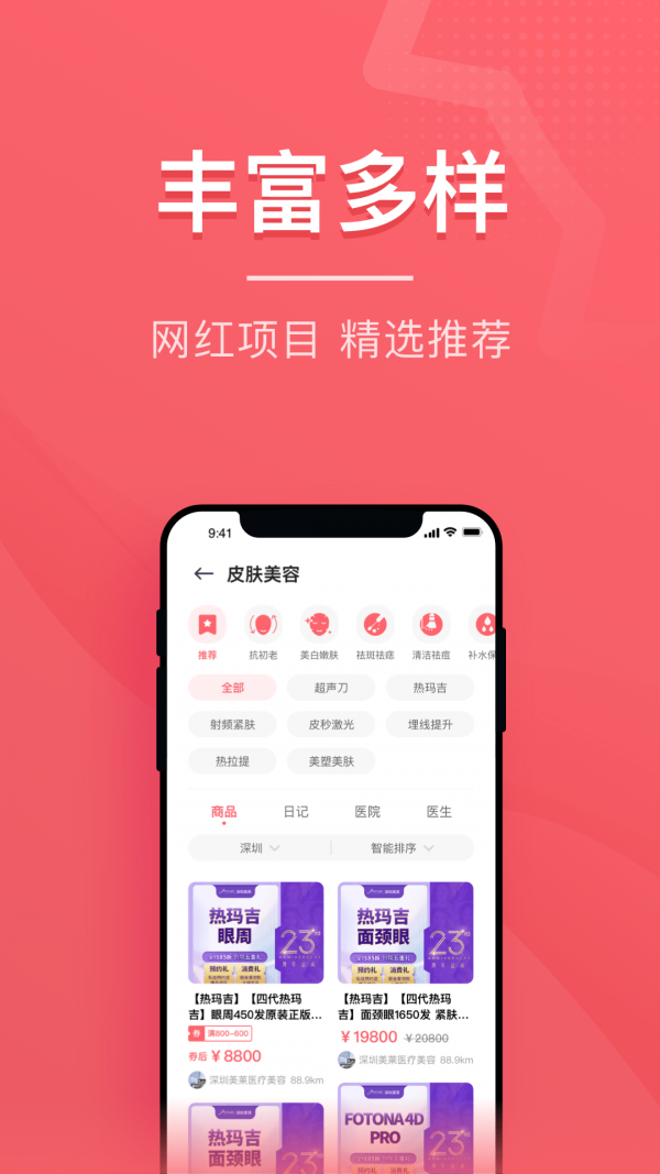 加美