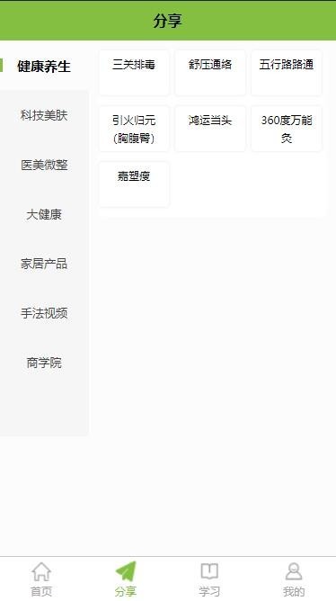 亿嘉琏