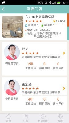 美悦在线