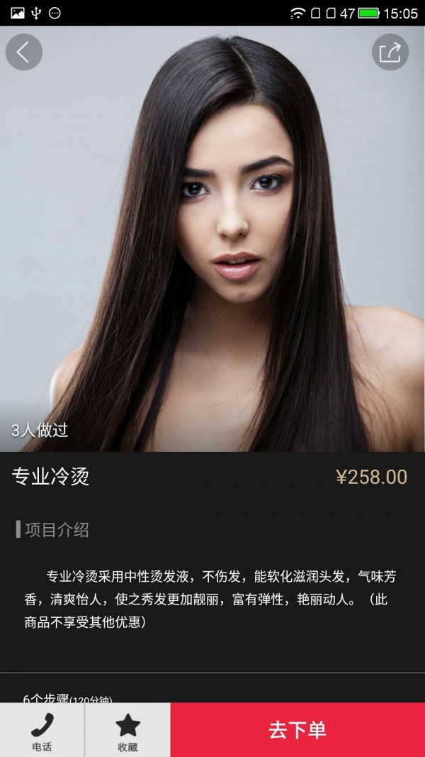 美在国际