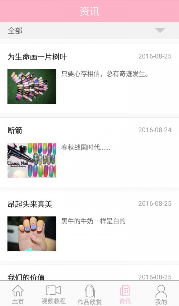 嗒西嗒