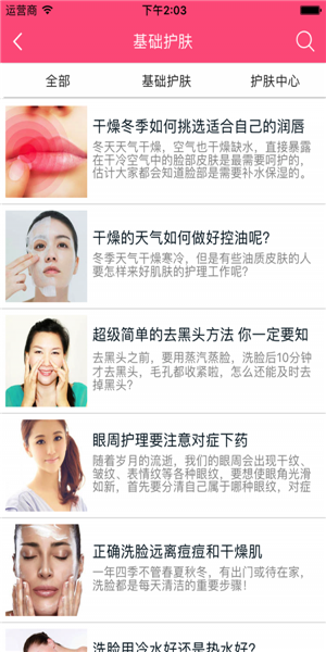 娇美