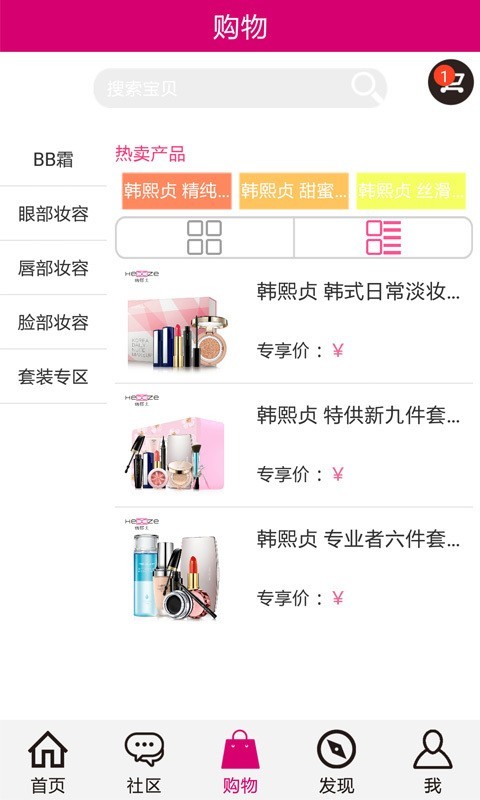 美茂