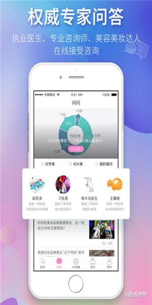 如面