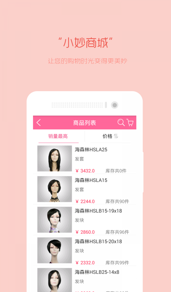 云彩屋会员 云彩屋会员