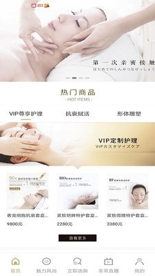 去哪儿美