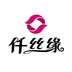 仟丝缘
