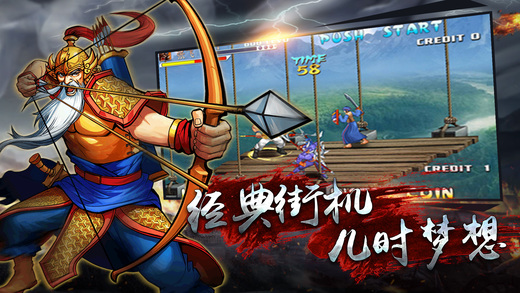 真三国战记bt版
