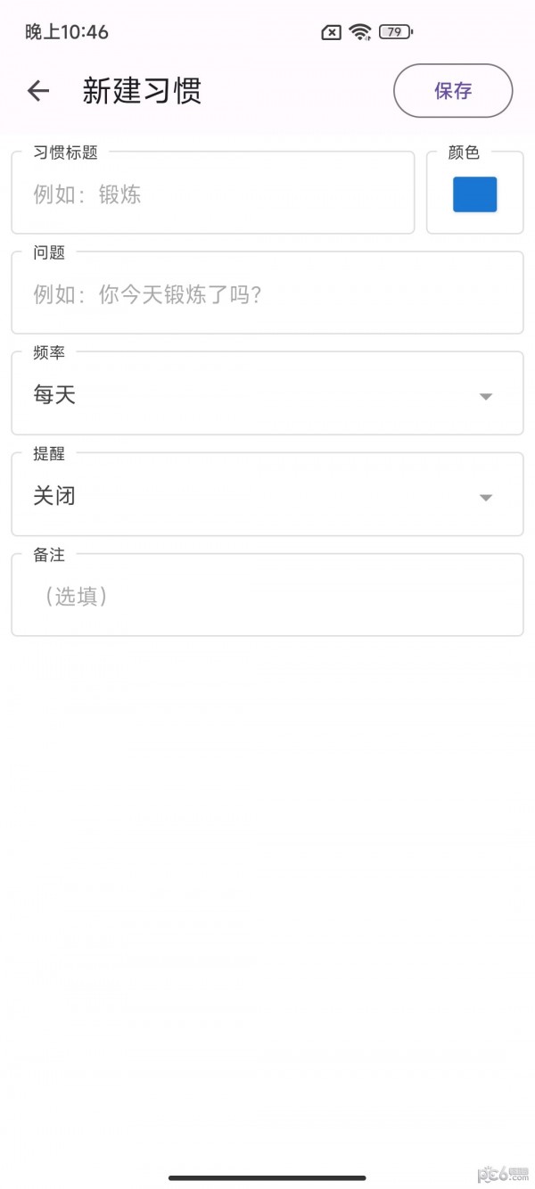 云贴宝