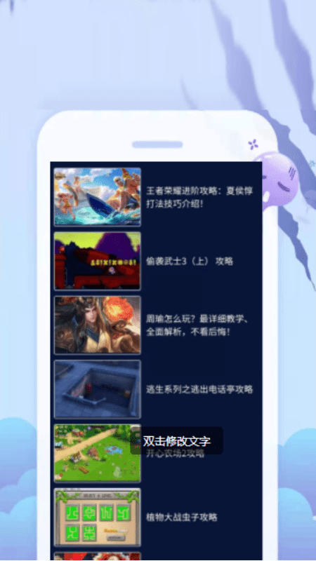 4399游戏盒子
