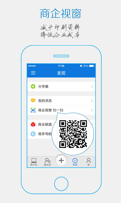 我不忧