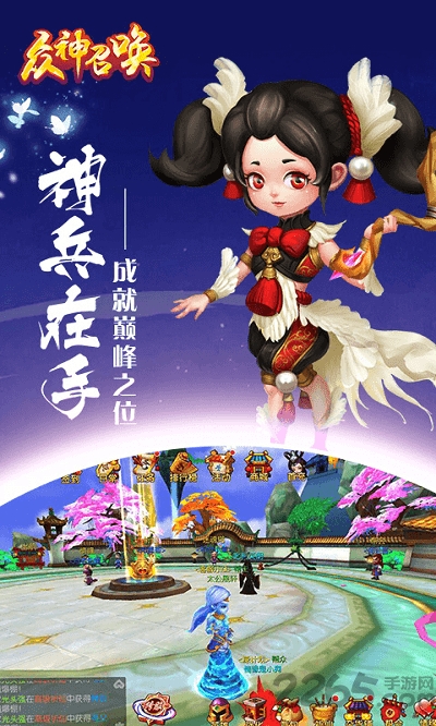 众神召唤变态版