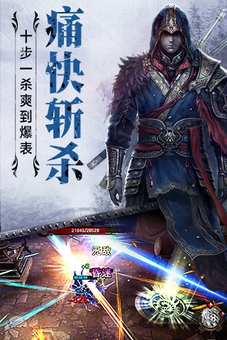 冰火启示录百抽版下载