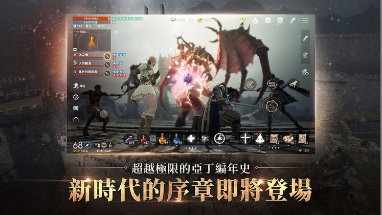 天堂2m游戏