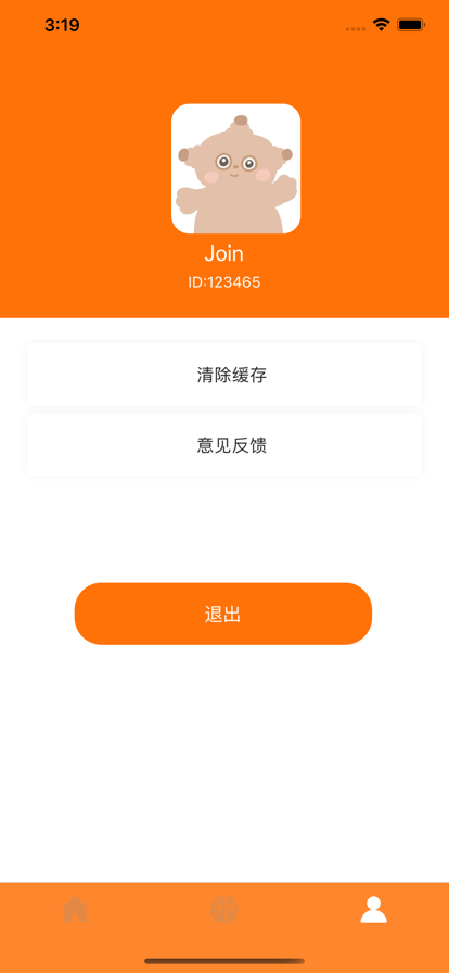 教练随手记