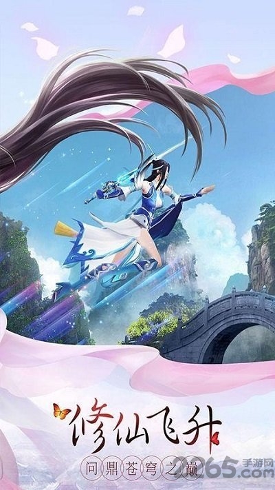 剑心诀百抽版游戏