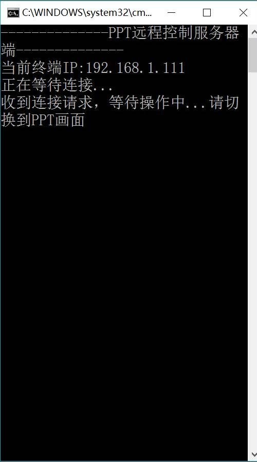 PPT助手