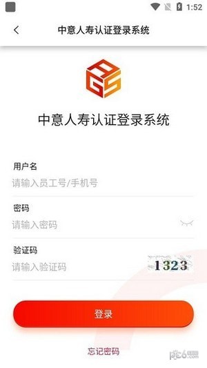 中意双录2.0