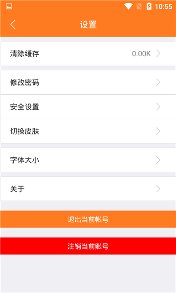 我说你记