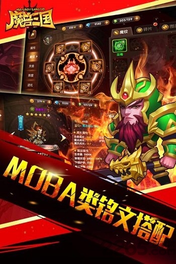 魔兽三国tv版下载