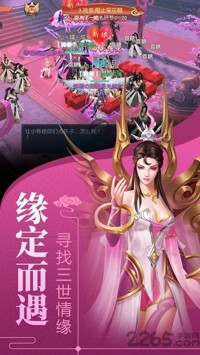 剑舞龙城满v版