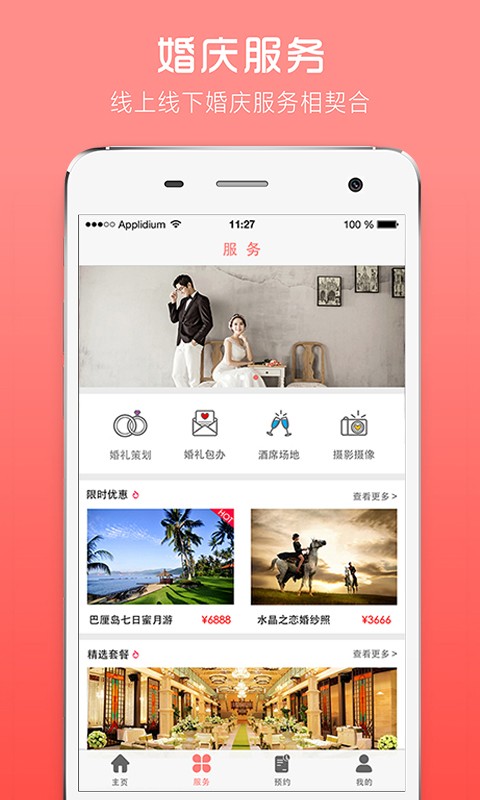 喜出网外 喜出网外