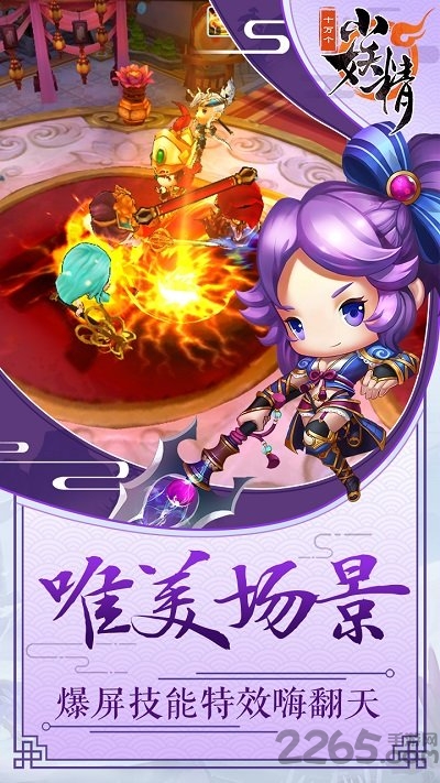 十万个小妖精tv版 十万个小妖精tv版