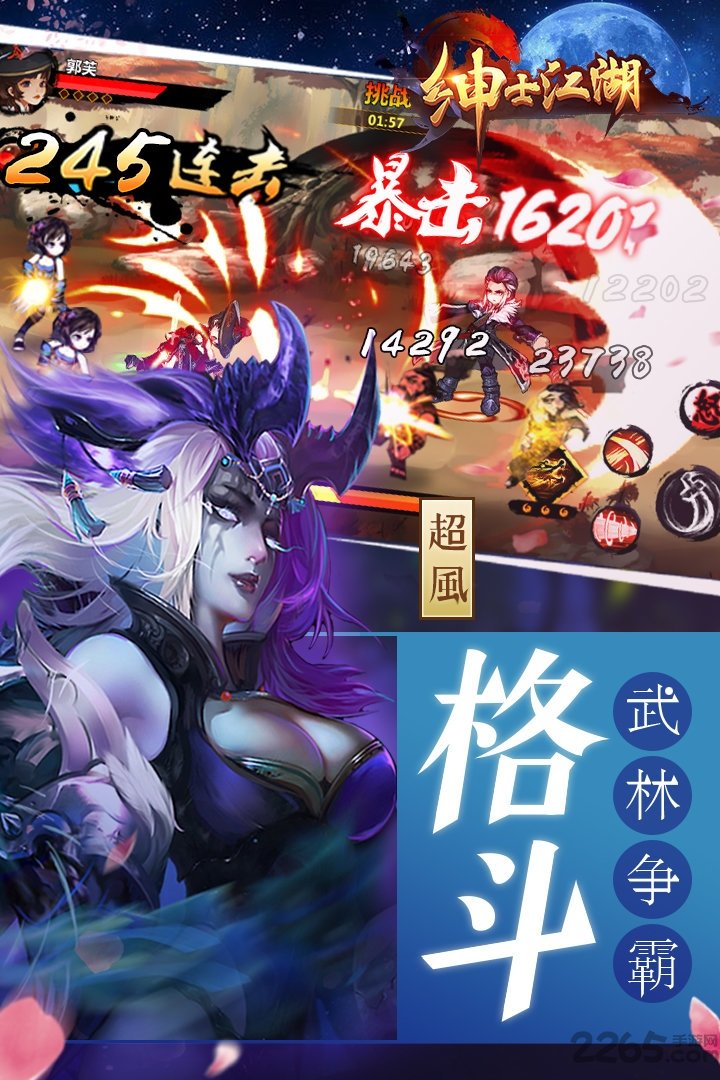 手游绅士江湖百抽版