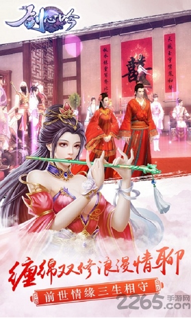 剑心吟百抽版