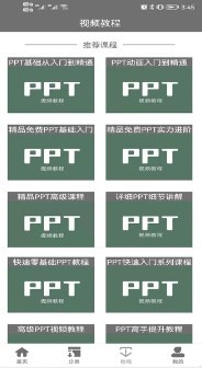 优选助手 优选助手