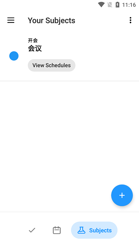 长江效率记事