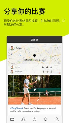 ZeppTennis