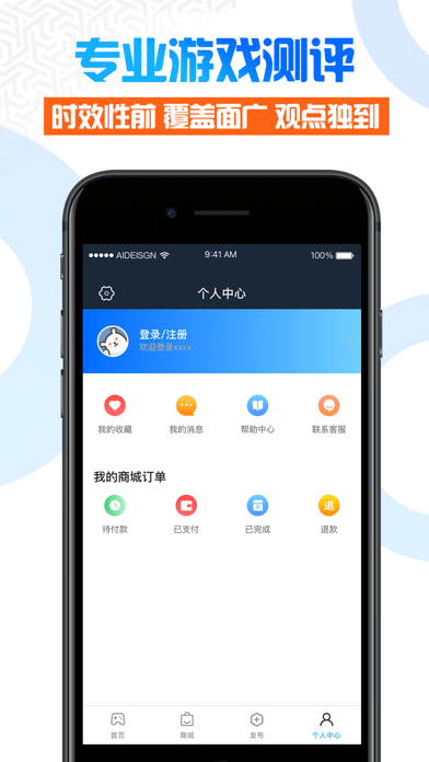玩家营地