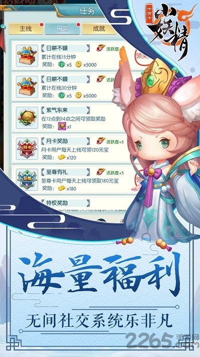 十万个小妖精tv版 十万个小妖精tv版