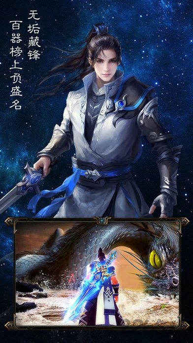 少年歌行永久百抽bt版