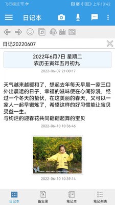 一指乾坤 一指乾坤