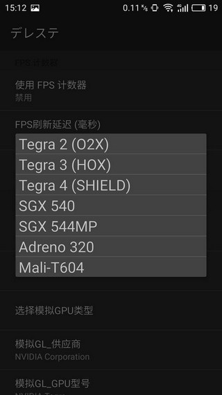 gltools汉化版下载