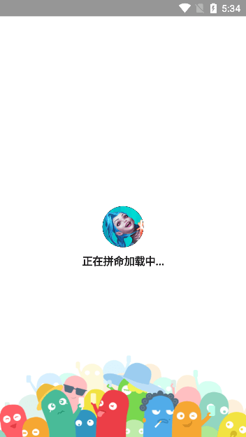 LOL充值助手 LOL充值助手